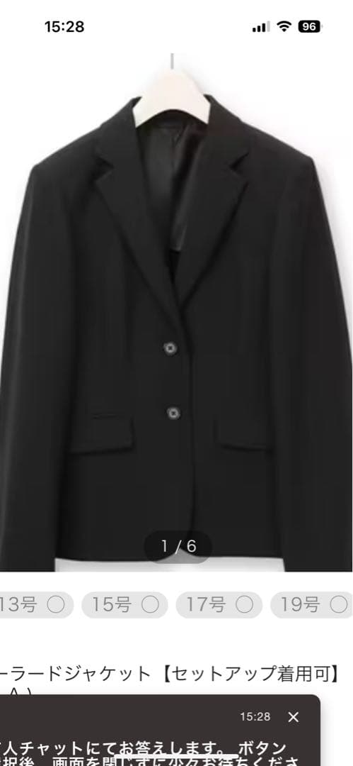 洋服の青山　I.M.G.N スカートスーツ　20号 楽天市場】【洋服の青山】リクルートスーツ 就活スーツ《タイト