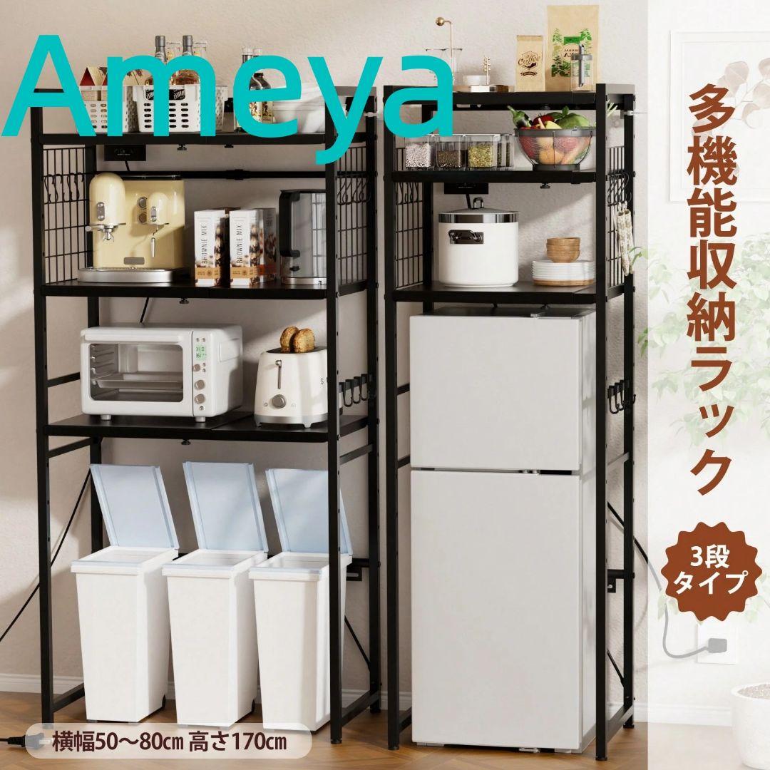 頑丈オープンキッチン棚 食器・炊飯器置き ランドリー兼用 レンジ台 レンジラック 40幅 スリム 炊飯器ラック 大型レンジ対応