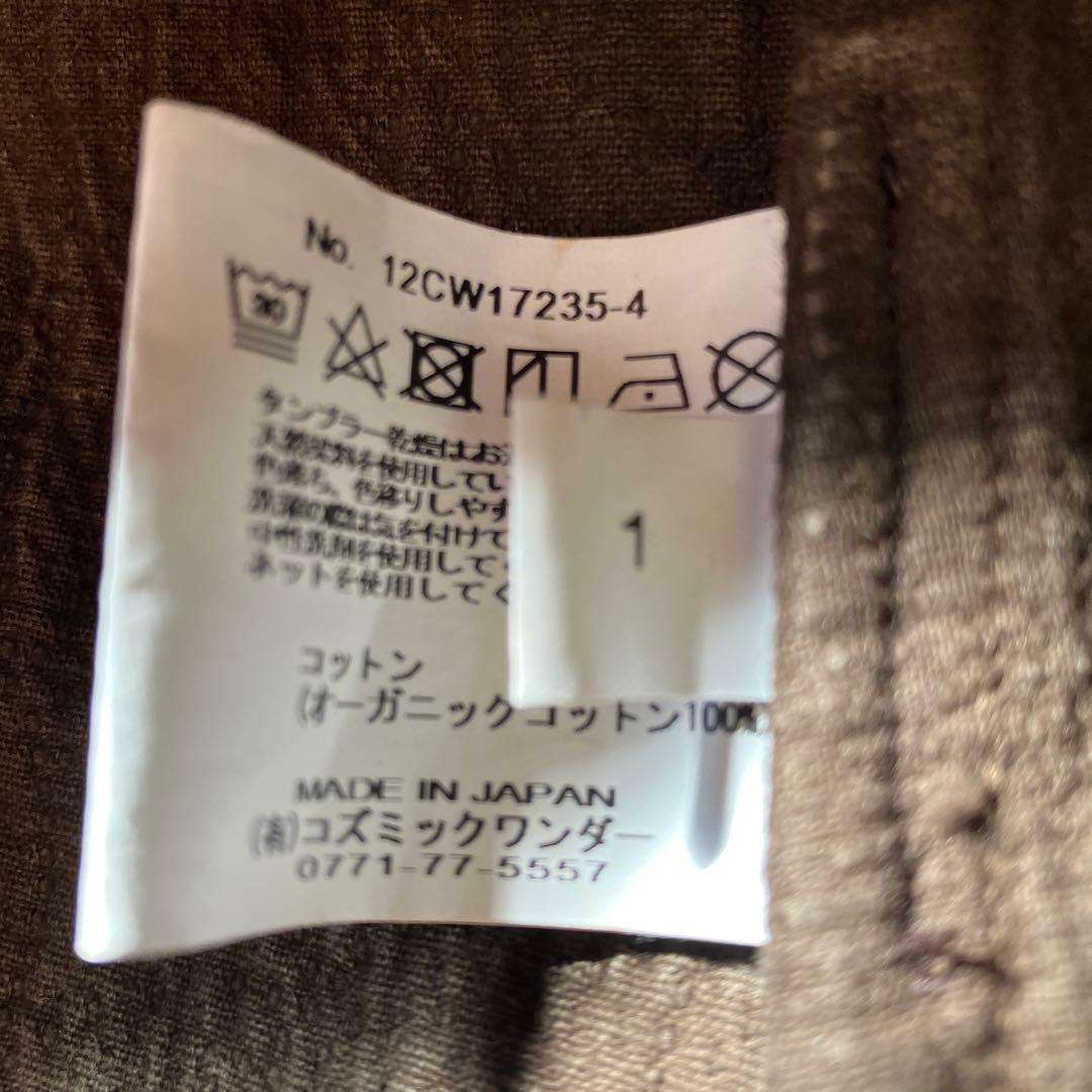 moomoo様専用 コズミックワンダー フラワーオブライフ刺し子織ドレス