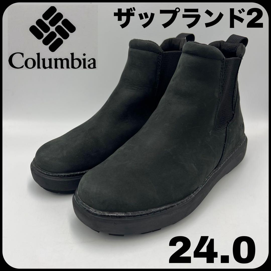 コロンビアサップランド2サイドゴア ウォータープルーフオムニヒート24.0 コロンビア 正規販売店 YU8452サップランド スリー ラックス