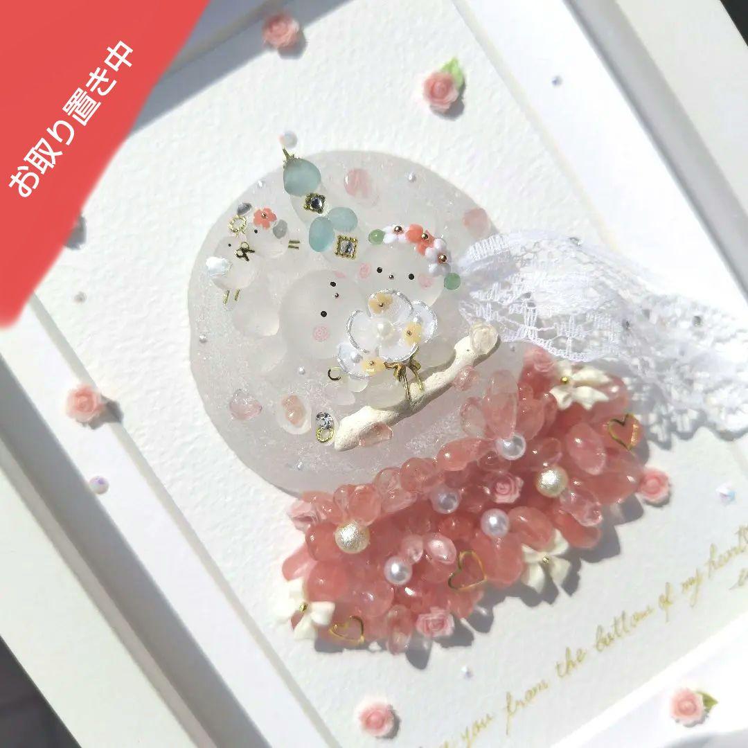 シーグラスアート『 Happy Wedding♡♡～ globe 』 シーグラスアート『 Happy Wedding♡♡～ globe