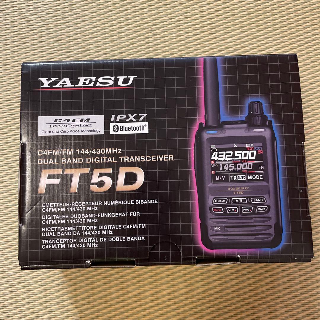 YAESU FT5D デュアルバンドトランシーバー　中古 YAESU FT5D デュアルバンドトランシーバー - メルカリ