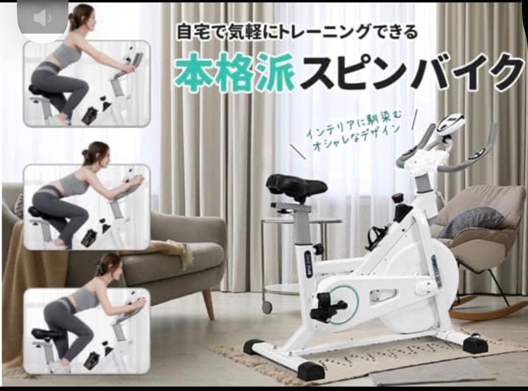 フィットネスバイク スピンバイク エアロバイク Amazon.co.jp: ATIVAFIT スピンバイク フィットネスバイク 本格