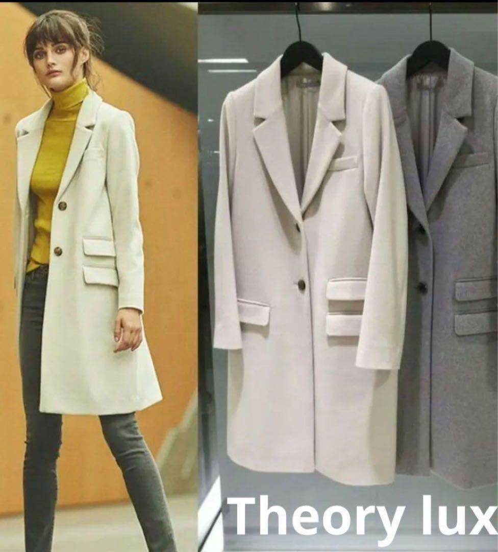 Theory luxe 定価79000円アイボリーチェスターコート Theory luxe - Theory luxe チェスターコートの通販 by yu♡'s shop