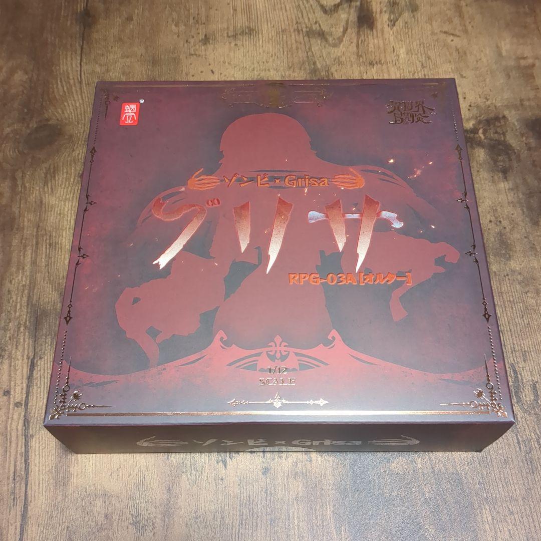 スネイルシェル　ゾンビ　グリサ　オルタ　 蝸之殻　未開封 蝸之殻(スネイルシェル) RPG-03 ゾンビ娘 グリザ 塗装済み可動