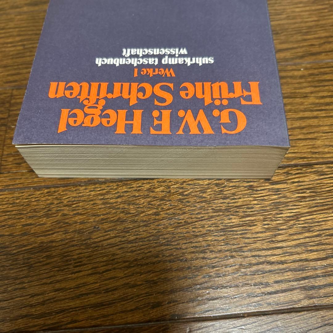 函つき】ヘーゲル全集 (20巻＋別巻1・1986年) Suhrkamp 原書 - メルカリ