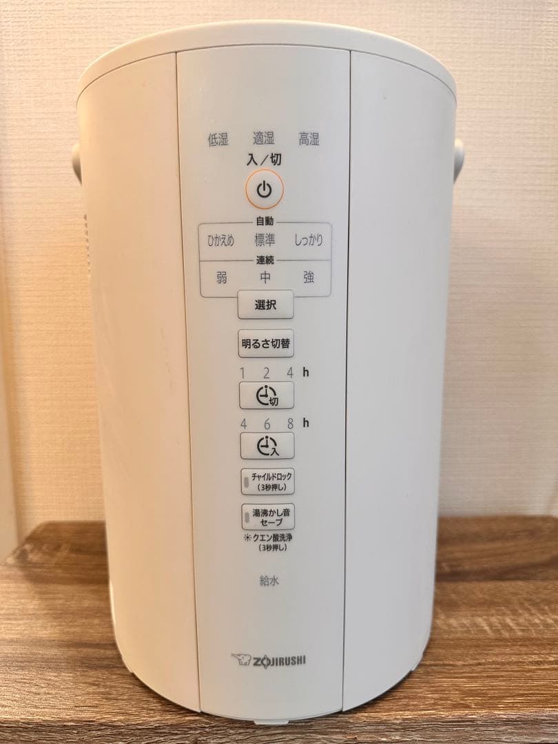 象印　ポット型　加湿器 上部給水式 コンパクト 象印 加湿器 ポット型 EE-DF35 上部給水 3L おしゃれ おすすめ 広口