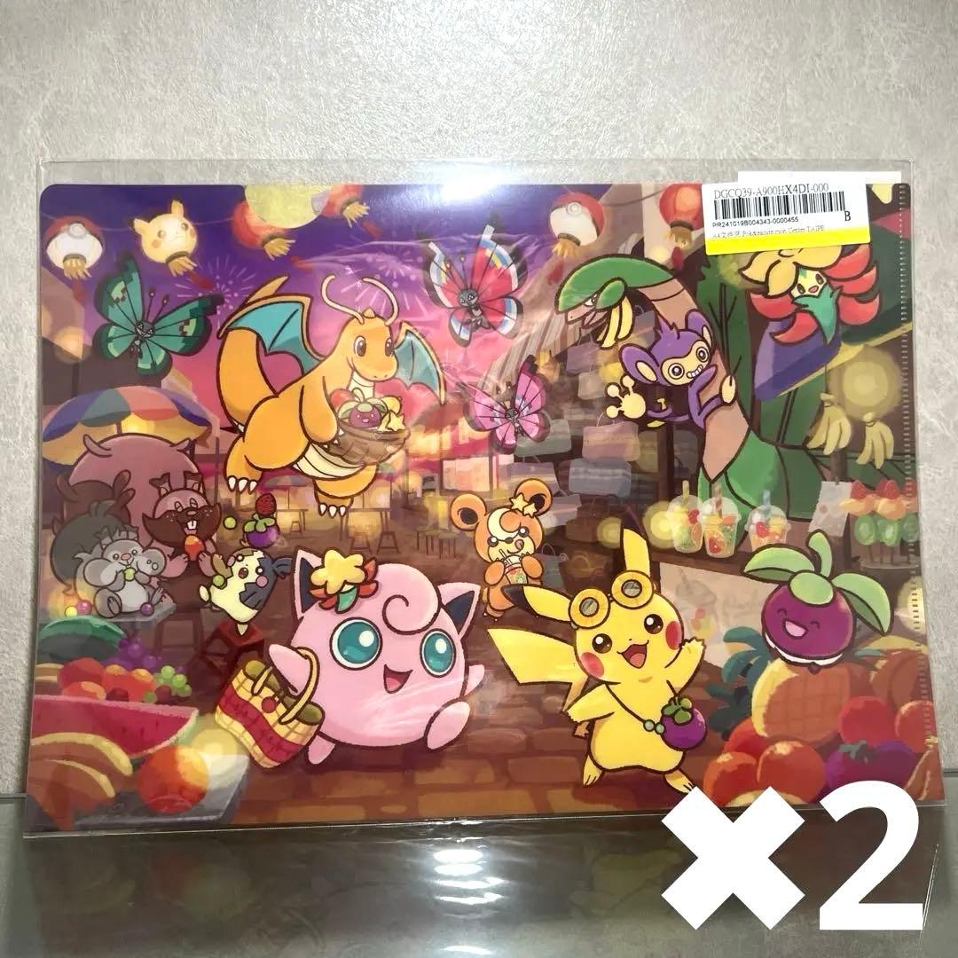 台北ポケモンセンター】台湾限定 クリアファイル 2枚セット - メルカリ
