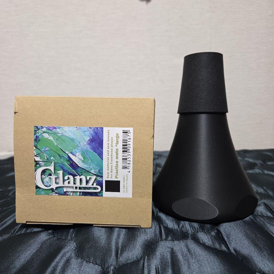 Glanz バストロンボーン用プラクティスミュート グランツ Glanz プラクティスミュート（バストロンボーン用） | 楽器専門店