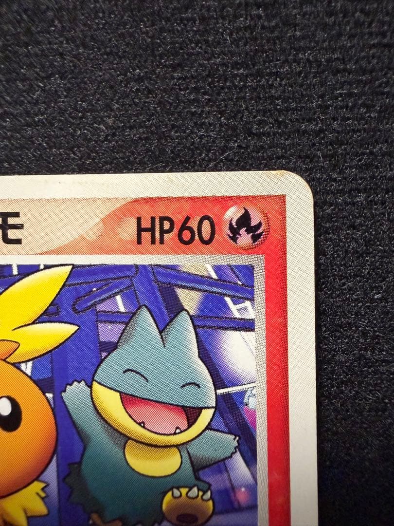 ポケパークのアチャモ 047/PCG-P】ポケパーク限定プロモ 2005 - メルカリ