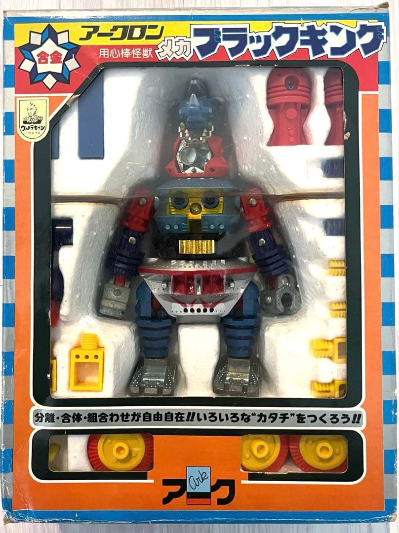 合金アークロン　メカブラックキング　用心棒怪獣 大怪獣シリーズ 帰ってきたウルトラマン編 用心棒怪獣 ブラックキング