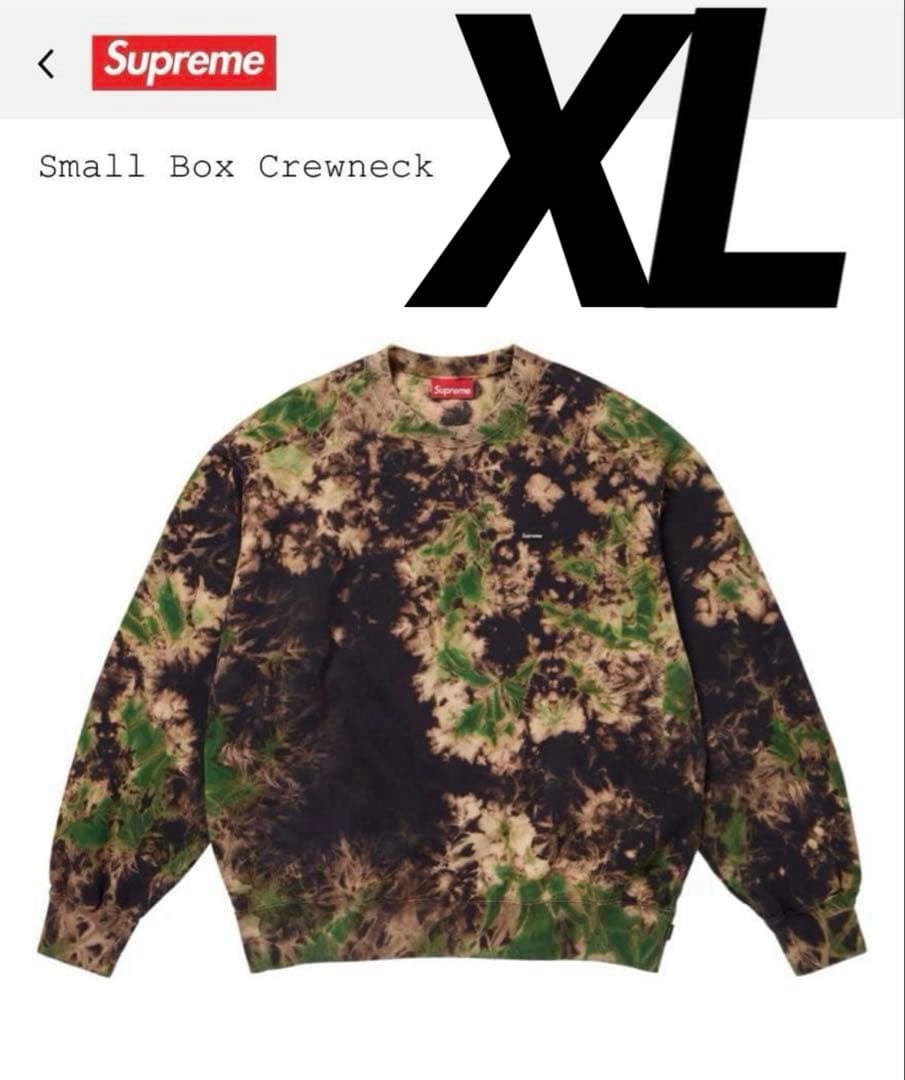 galo-yoshiman Street King Yoshi Threaded XL – theproperpatch