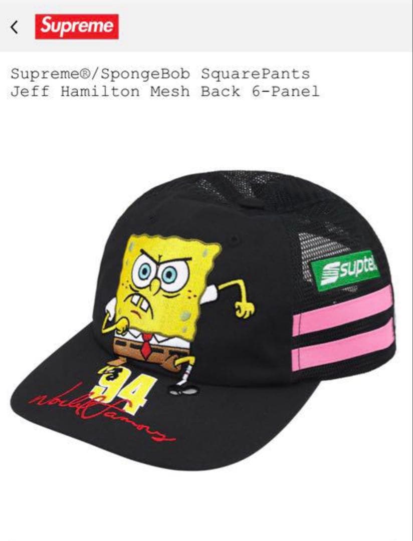 E*A様 スポンジボブ メッシュキャップ Supreme 黒 - メルカリ
