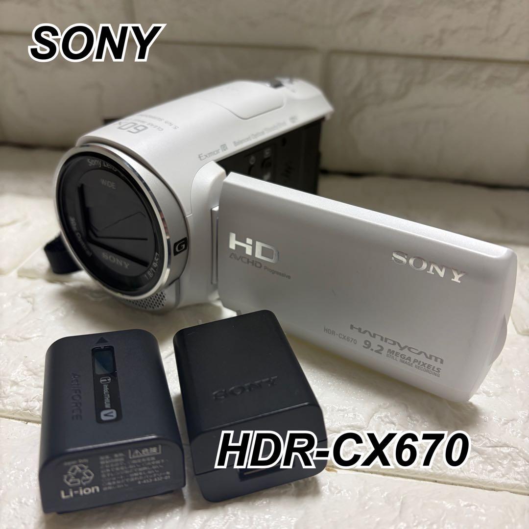 美品 SONY HANDYCAM HDR-CX670 ホワイト SONY（ソニー） SONY HDR-CX670 HANDYCAM ハンディカム ホワイト 9.2