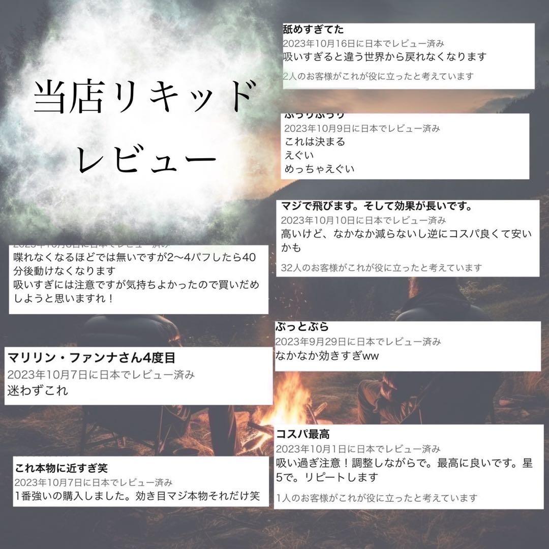 CRDH リキッド 0.5ml CBP CBN CNP 510