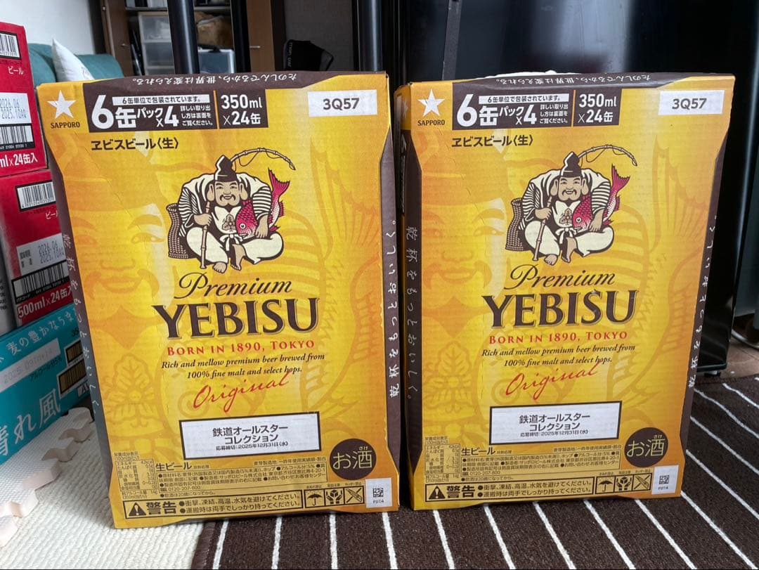 \"エビスビール350ml 2箱セット（計48缶）01 エビスビール350ml 2箱セット（計48缶）002 エビスビール350ml 2箱