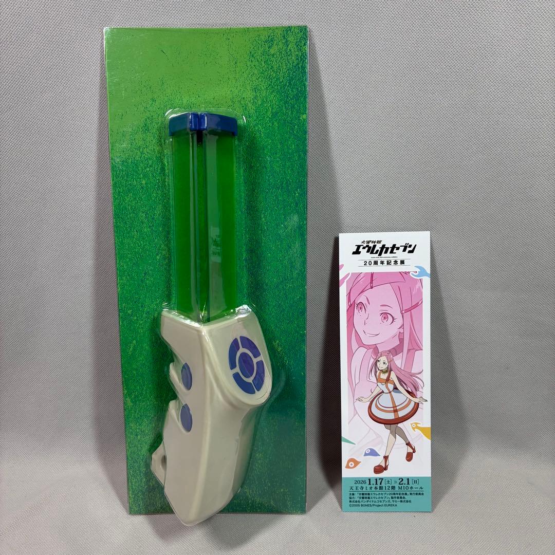 エウレカセブン展 20周年記念展 コンパク・ドライヴ風 LEDライト アネモネ 交響詩篇エウレカセブン 20周記念年展 in 有楽町 12月12日より開催!