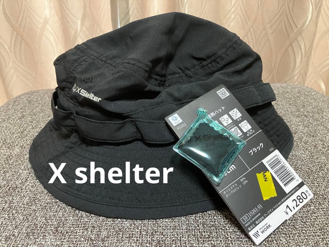 ワークマン エックスシェルター 暑熱ハット ブラック - メルカリ