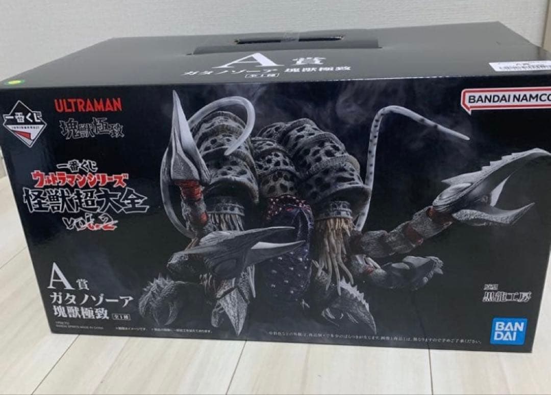ウルトラマン　一番くじ　怪獣超大全 vol.2 A賞ガタノゾーア　フィギュア2 一番くじウルトラマンシリーズ怪獣超大全vol.2】スペシャル