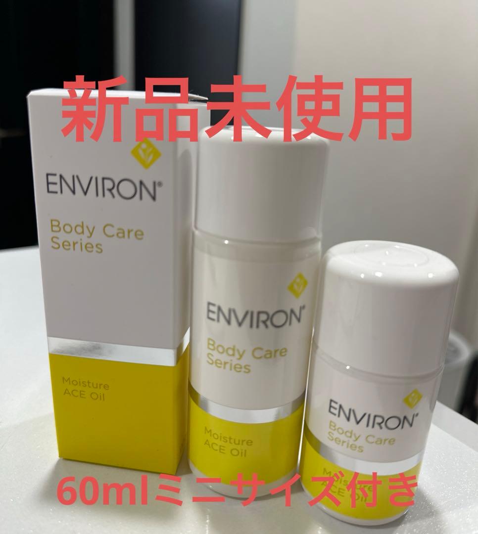 最安値☆MAJORマジョール業務用クレンジング☆超お得大容量