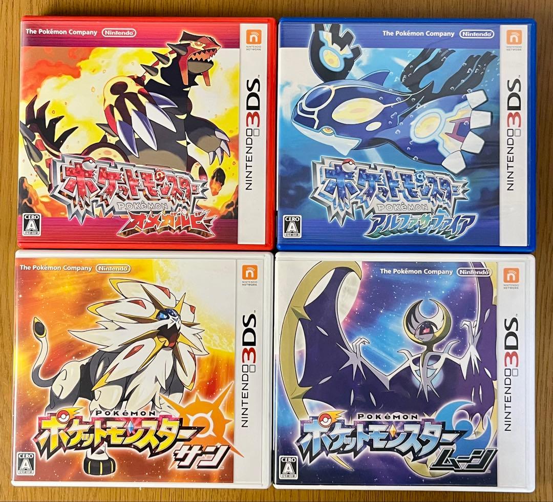 3DS ポケモン パッケージのみ 4本 - メルカリ