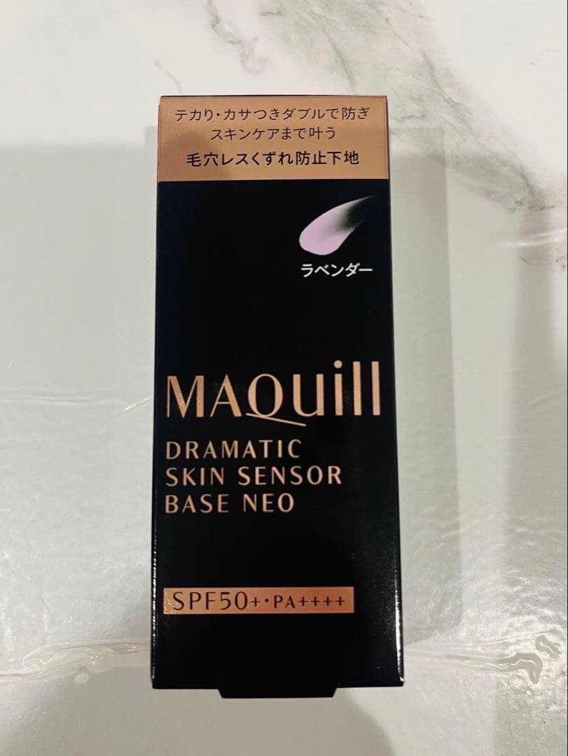 【新品】マキアージュ ドラマティックスキンセンサーベースNEO ラベンダー×5本 Amazon | マキアージュ ドラマティックスキンセンサーベース NEO