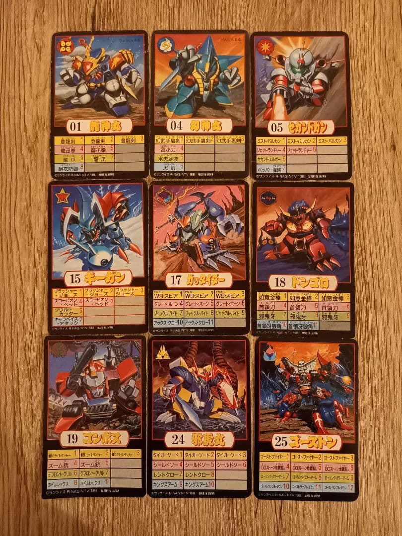 タカラ 魔神英雄伝ワタル プラクション付属カード 9枚 タカラ 魔神英雄伝ワタル プラクション付属カード 9枚 Amazon | タカラ