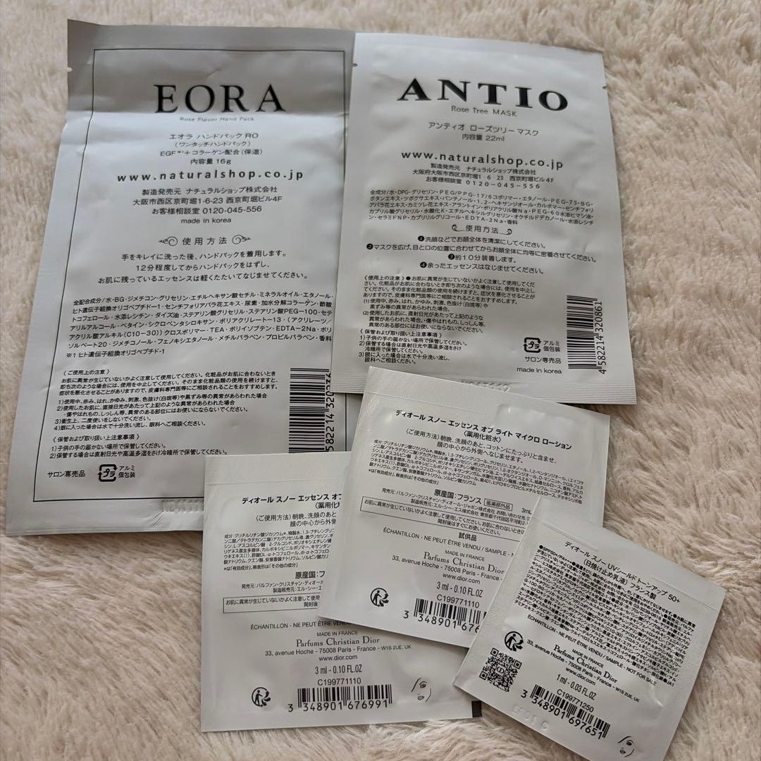 【新品未使用正規品】エレガンス ラ プードル オートニュアンス⑧(Ⅷ)8.8g