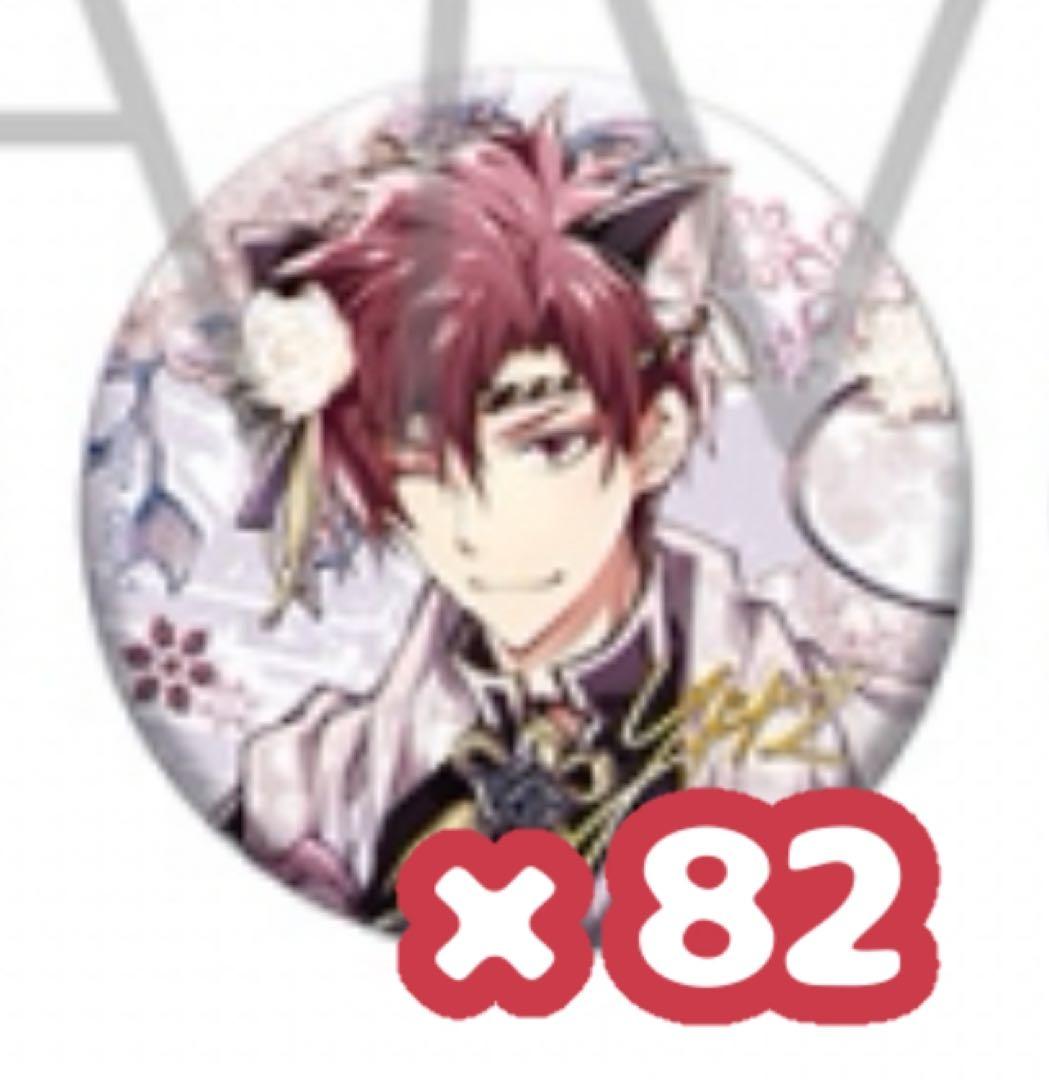 o*z様 狗丸トウマ 6thAnniversary 缶バッジ IDOLiSH7 アイドリッシュセブン】【N狗丸トウマ】アイドリッシュセブン