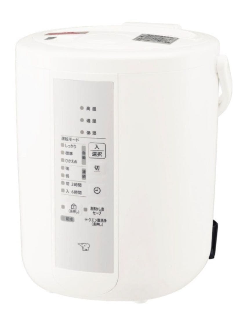 【新品】スチーム式加湿器 ホワイト EE-RT35 [スチーム式] 楽天市場】【2025 年間ベストショップ受賞】新発売 象印 加湿器 EE