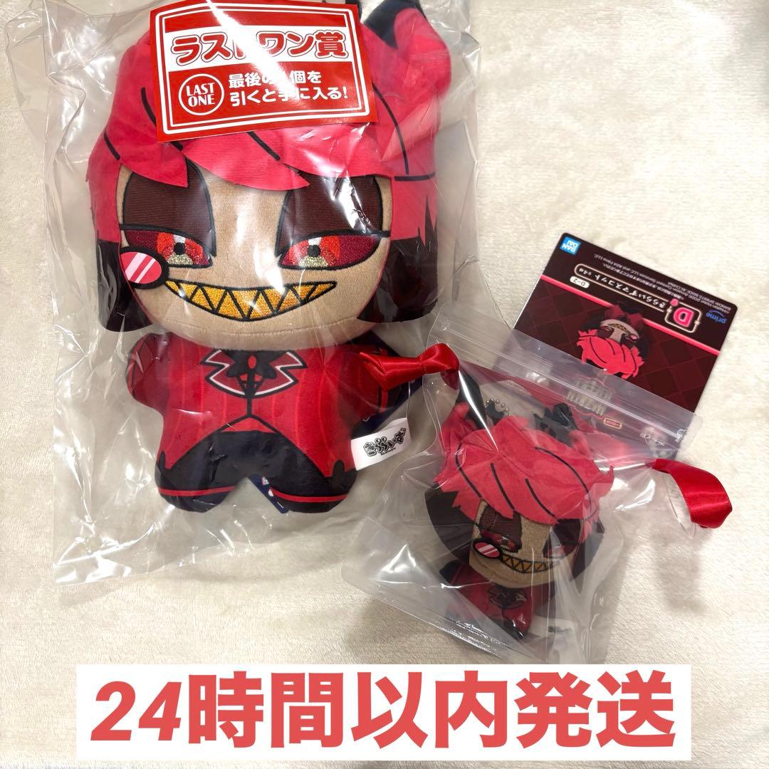 ハズビンホテル 一番くじ ラストワン D賞 アラスター セット まとめ