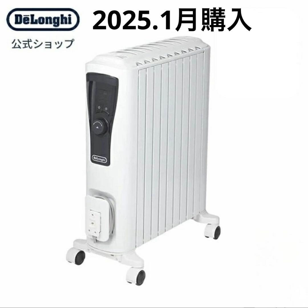 DeLonghi オイルヒーター RHSL0915 ホワイト　直営店限定モデル DeLonghi オイルヒーター RHSL0915 ホワイト 直営店限定モデル - メルカリ