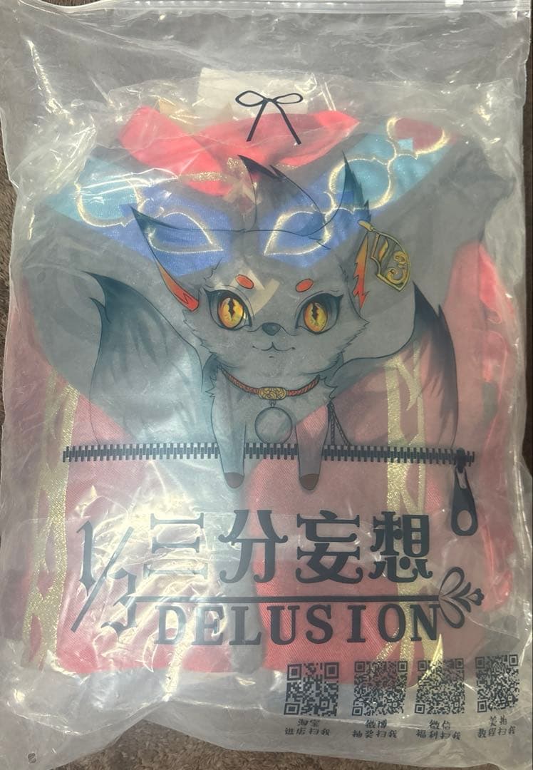 原神 コスプレ 三分妄想 カーヴェ　sサイズ 三分妄想 原神 コスプレ カーヴェ 衣装 ※ウィッグ 靴 追加可能 : ISRA