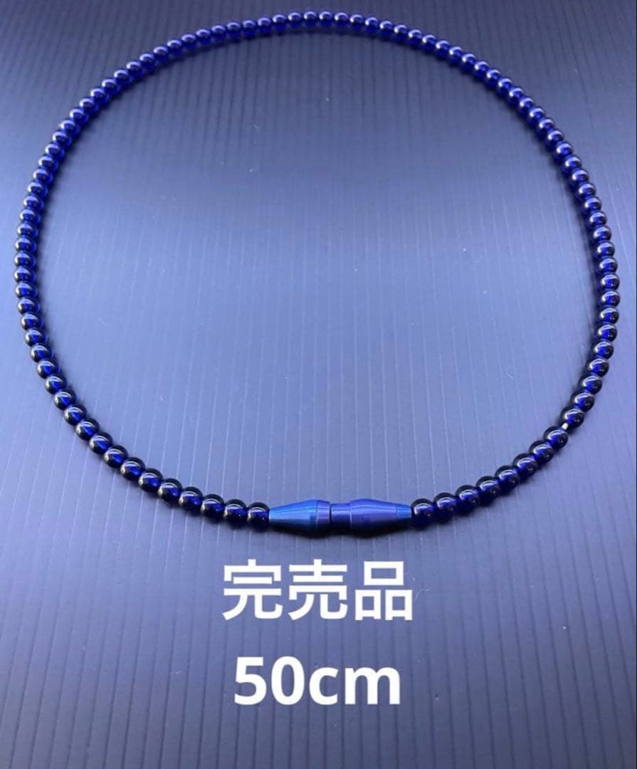完売 50cm ファイテン クリスタルタッチ ウルトラマリンブルー ネックレス RAKUWAネックレス EXTREME クリスタルタッチ | ファイテン公式通販