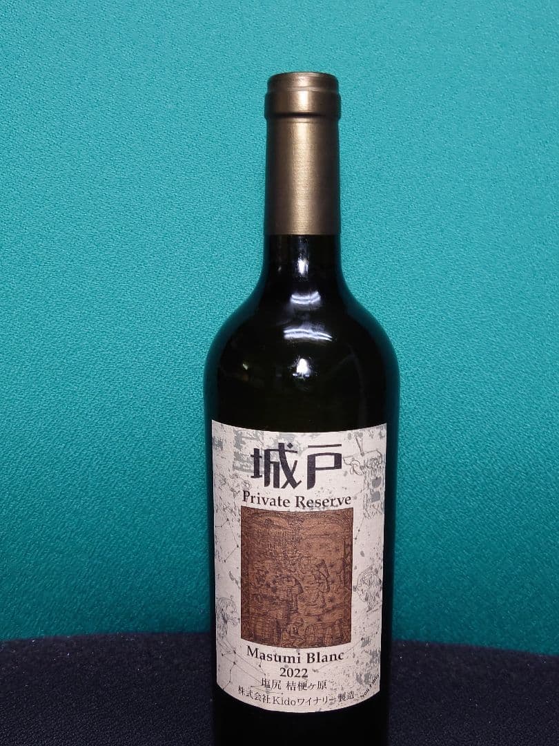 マスミ・ブラン 2022 白ワイン　 【新品•未開封品】 ドメーヌ・ポール・マス＞ル・ブラン【2022】（白ワイン） | ANA