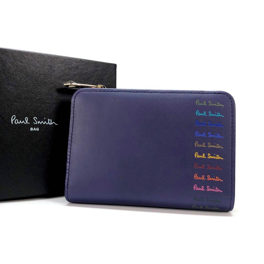 新品 ポールスミス 二つ折り財布 コンパクト レザー 財布　紫　34BW295 Paul Smith（ポール・スミス） ミニ財布 二つ折り 財布 コンパクト L字