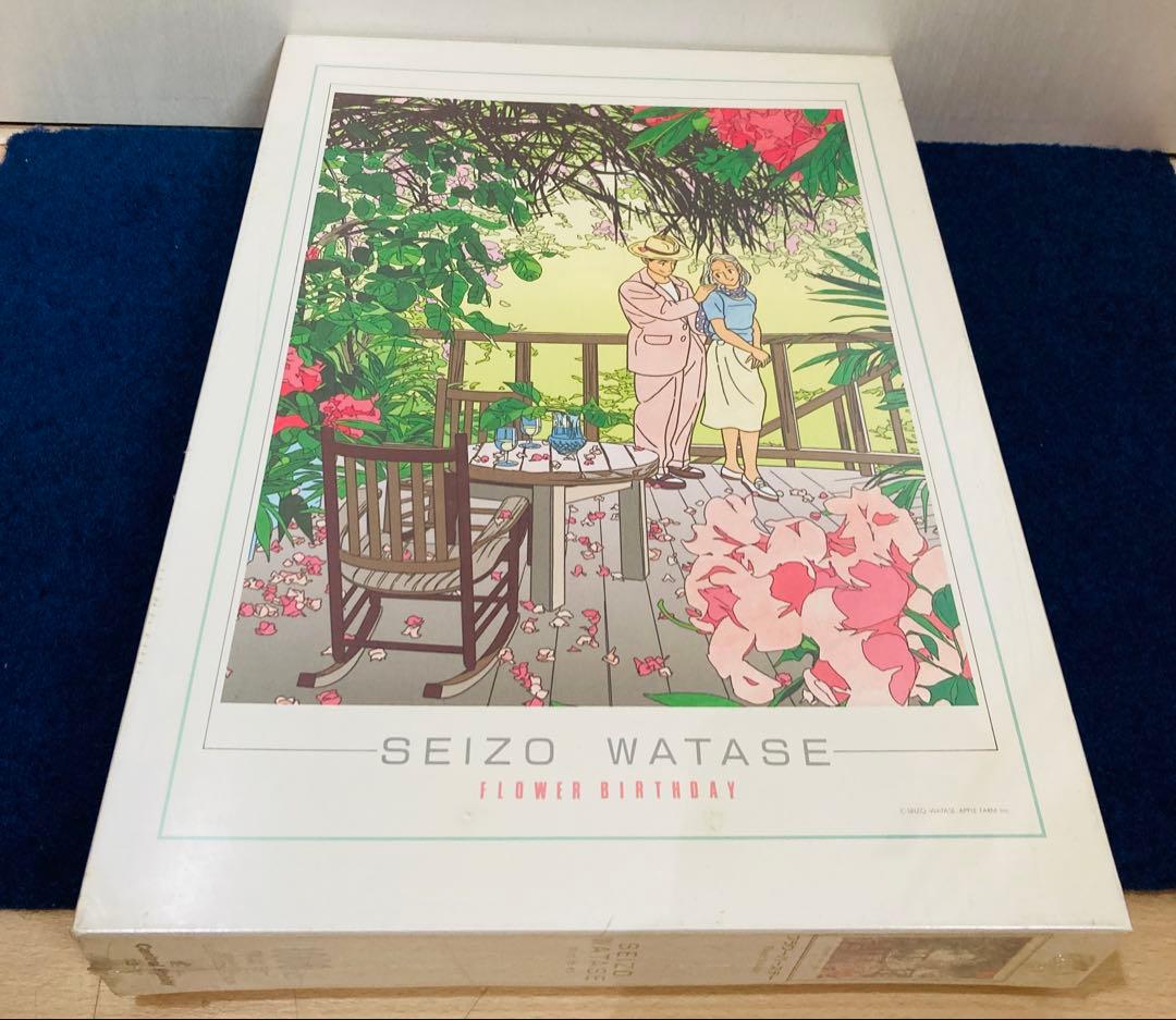 【新品未開封】フラワーバースデー　わたせせいぞう　ジグソーパズル　1000ピース Amazon | カラフルなフラワーパズル 大人用 1000ピース ペーパーカット