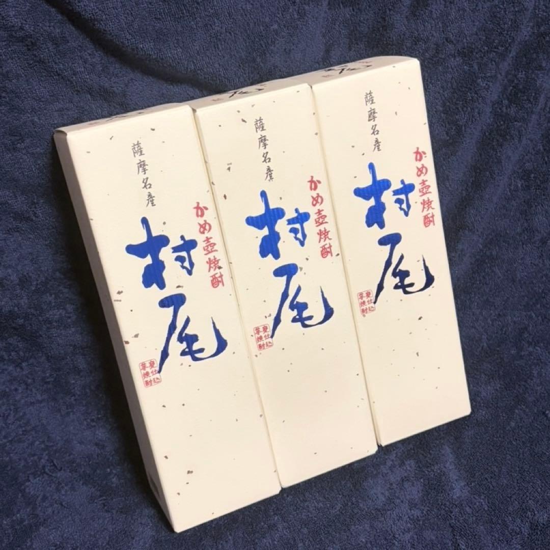 m*1様 ANA国際線 機内販売限定 かめ壺焼酎 村尾 750ml (3本セット 村尾 750ml 5本 ANA国際線機内販売限定 かめ壺焼酎 新品未開封 【公式