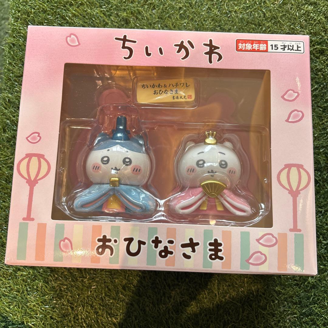 ちいかわ ちいかわ&ハチワレ ミニ雛人形 - メルカリ