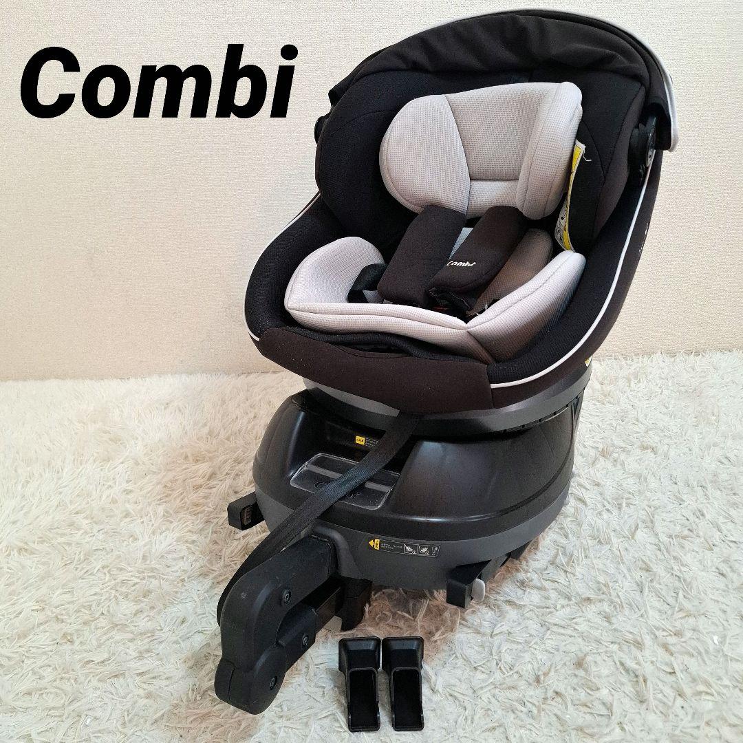 【状態良好】コンビ クルムーヴ スマート ISOFIX エッグショック Neo COMBI クルムーヴ スマート ISOFIX エッグショック Neo のパーツ