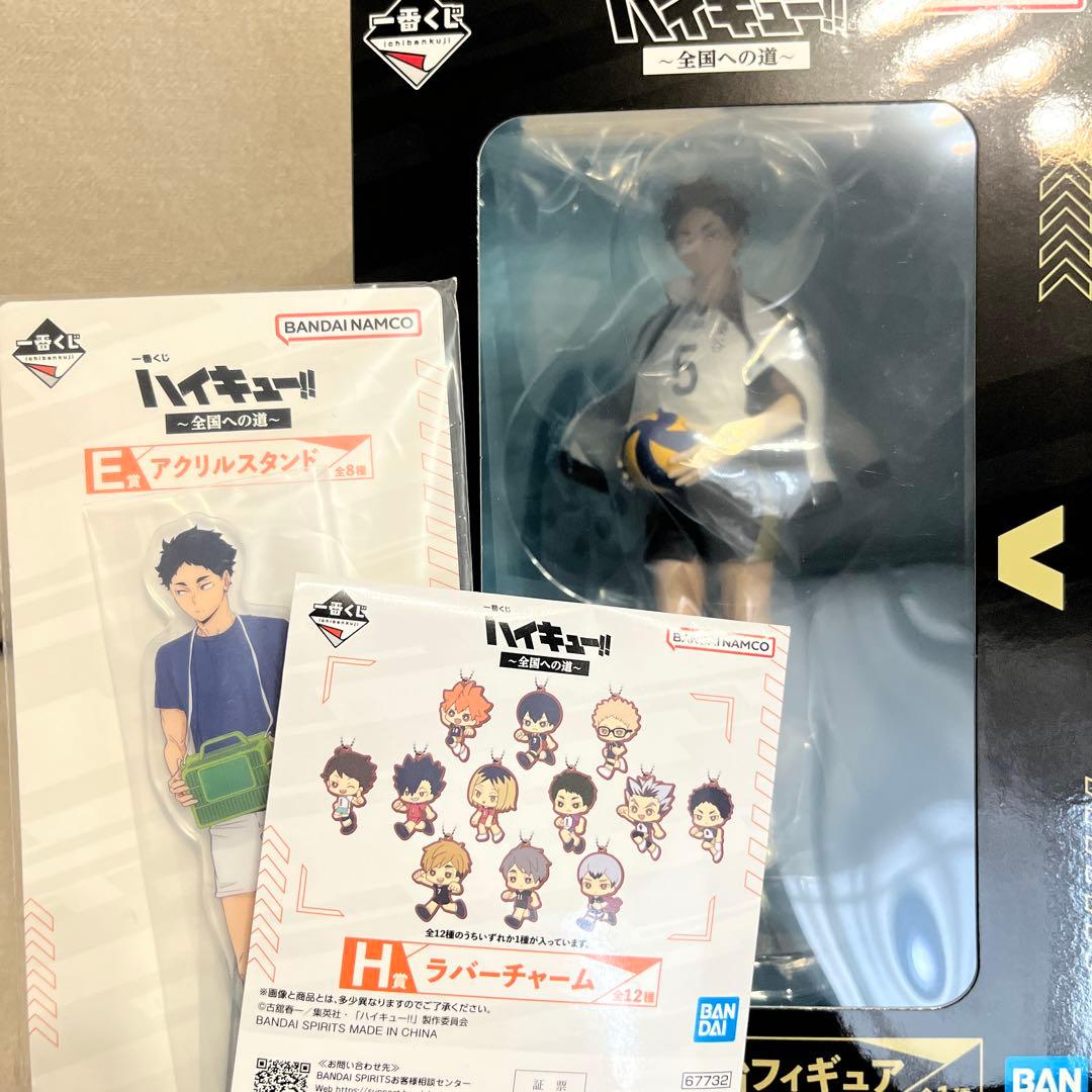 おまけ付き/一番くじハイキュー!! 〜全国への道〜B賞　赤葦京治フィギュア セール中❗赤葦京治フィギュア一番くじB賞ハイキュー!!～全国への道