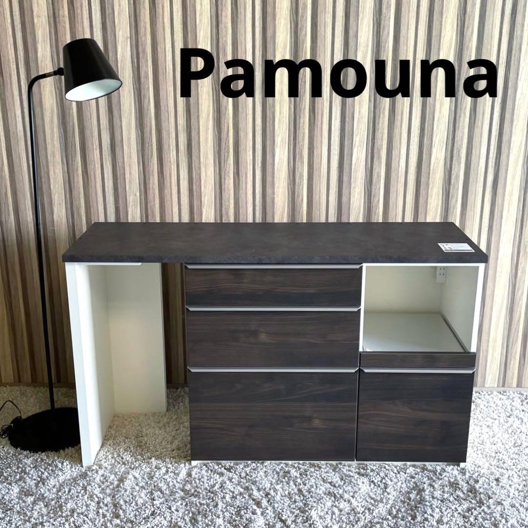 【モデルルーム展示品】Pamouna パモウナ　キッチンボード　カップボード 食器棚 / キッチンボード | 家具・インテリアの【パモウナ】