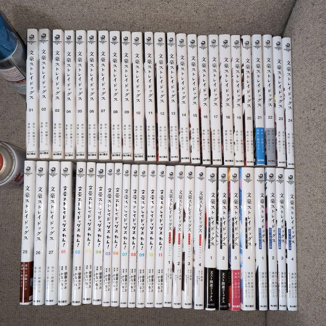 漫画　文豪ストレイドッグス 全巻(1〜27巻)＋関連本セット 楽天市場】[新品]文豪ストレイドッグス (1-27巻 最新刊) +オリジナル