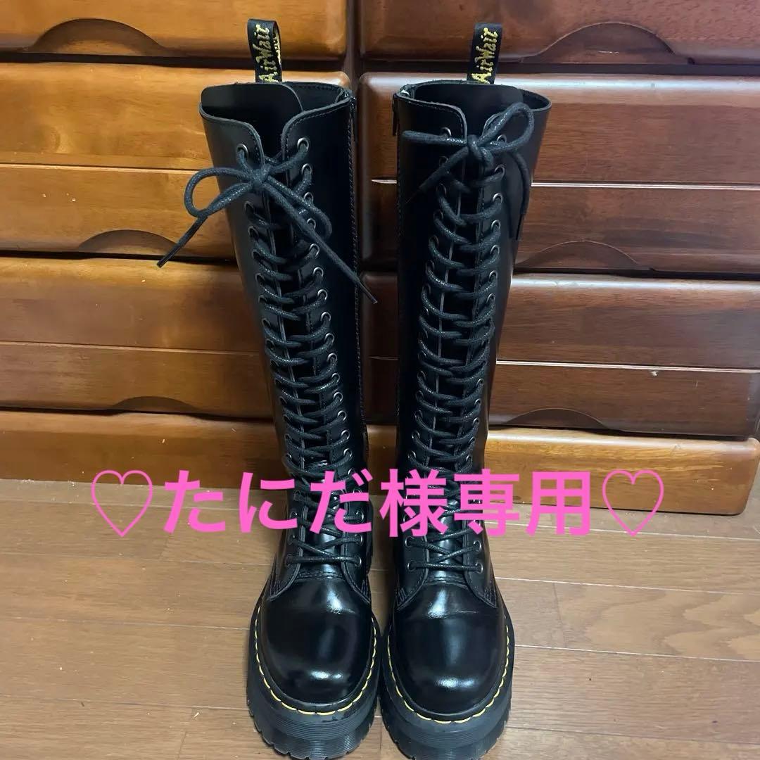 Dr. Martens BRITAIN 20ホール 厚底 ロングブーツ DR.MARTENS(ドクターマーチン) 20 hole long boots 20 ホール ロング