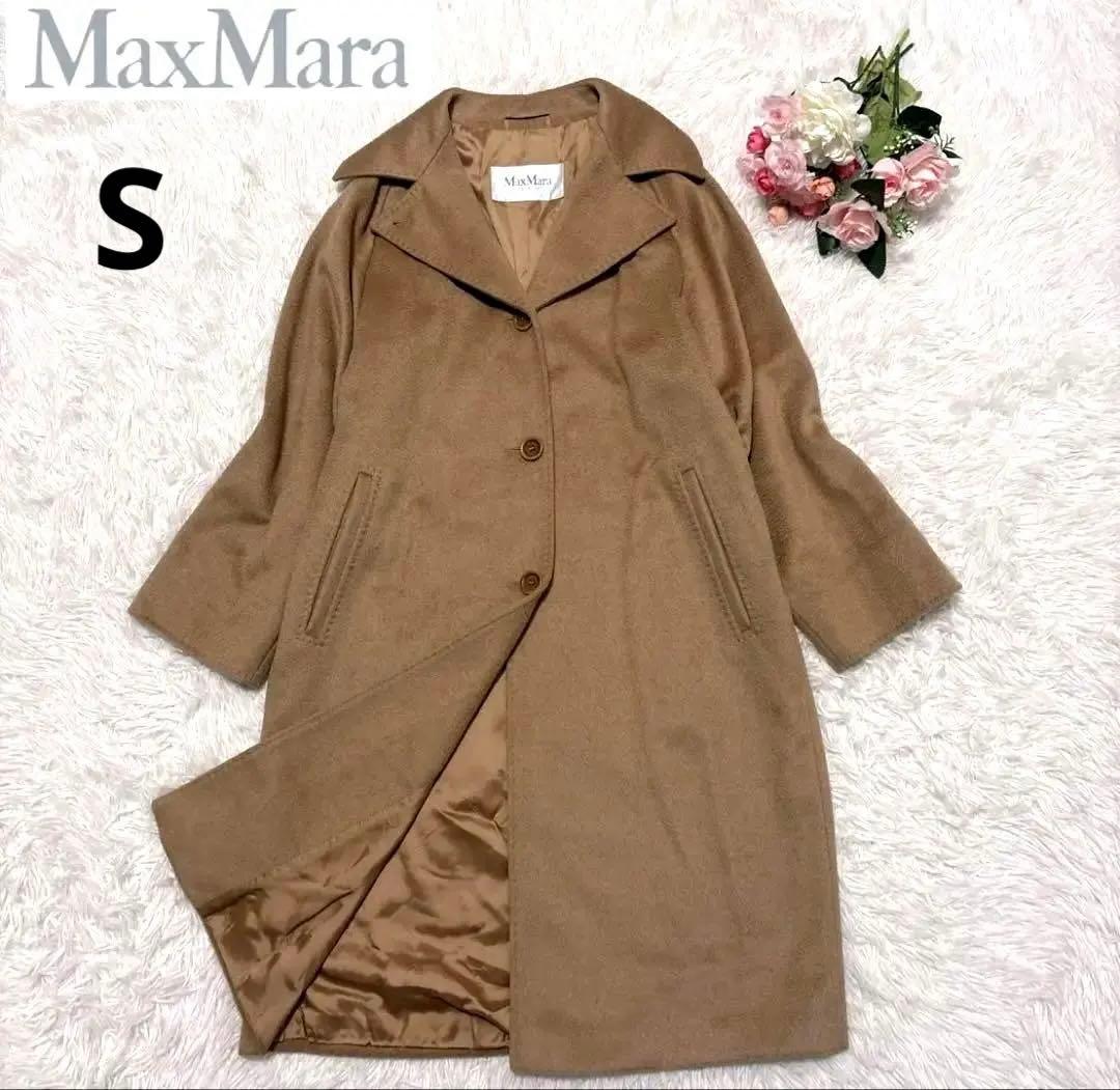Max Mara 白タグ キャメル100% ロング チェスターコート 36 最高級白タグ Max Mara マックスマーラ カシミヤ ヴァージンウール