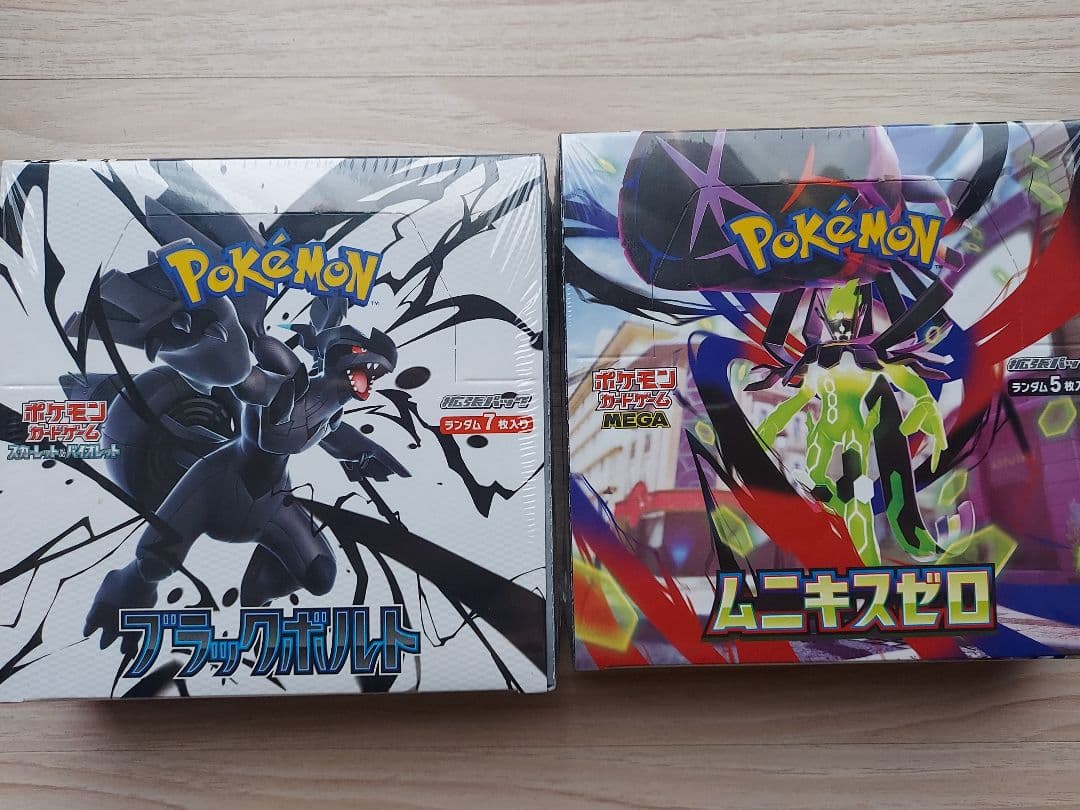 ポケモンカードゲーム ブラックボルト　ムニキスゼロ　各１箱　シュリンク付 ポケモンカードゲーム 新品未開封 ブラックボルト BOX 拡張パック