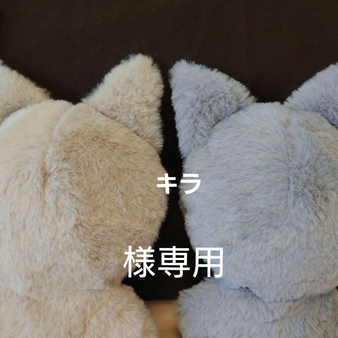 キラ様オーダーぬい服 うり@プロフ必読様オーダーぬい服 16cm ぬい服 オーダー ねこ うさぎ