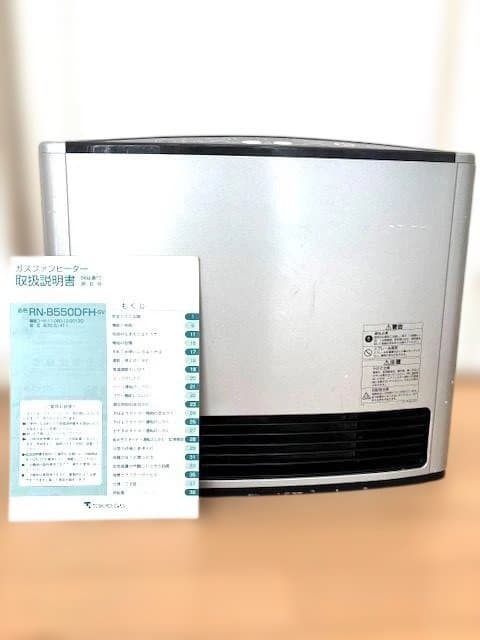 リンナイ ガスファンヒーター/15畳用「RN-8550DFH」都市ガス用 ガスファンヒーター 都市ガス 木造:15畳」の人気商品一覧 | 安い商品を