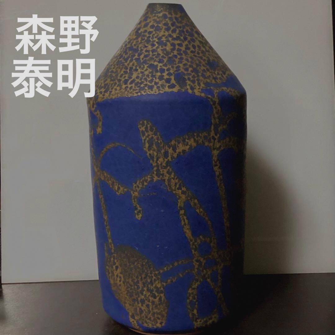 日本芸術院会員　森野泰明　花瓶　滄碧　共箱　栞付き 1点限定】滄碧條文耳付花器（森野泰明） - (京都の「工芸」を未来へ