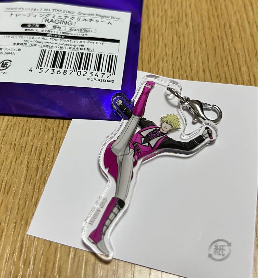 うたプリ ASSDMS ハピセレ ASS 日向大和 大和 ミニアクリルチャーム